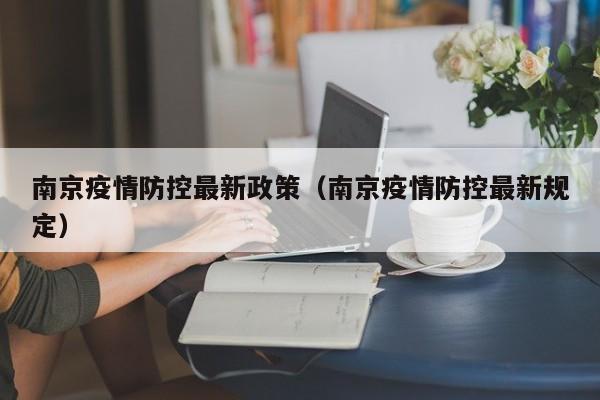 上海2确诊病例轨迹（上海2例确诊病例）