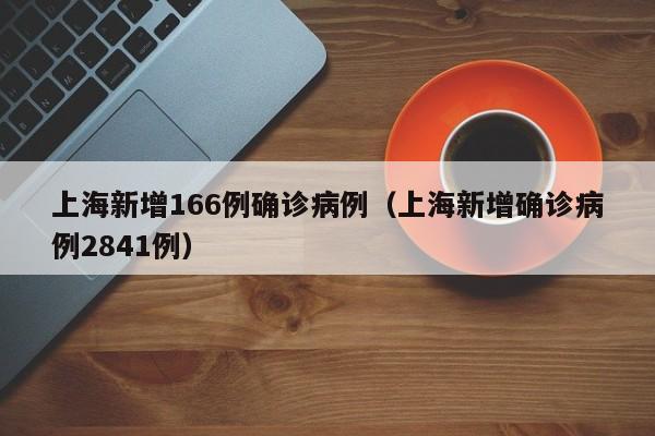 本轮疫情动态地图:涉7省区市26人/疫情地图