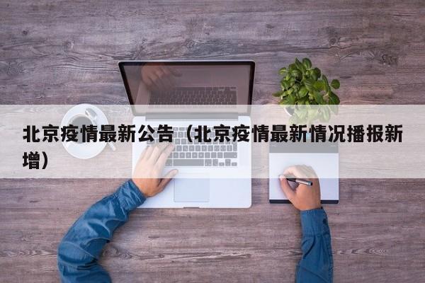 上海的最新防疫政策:上海近来防疫政策