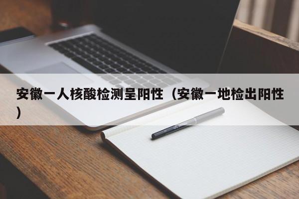 吉林化工学院就业怎么样/吉林化工学院就业怎么样啊