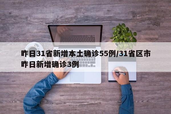 上海的最新防疫政策:上海近来防疫政策