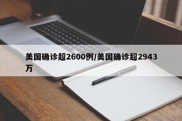 安徽省疫情最新消息/安徽省疫情最新消息今天