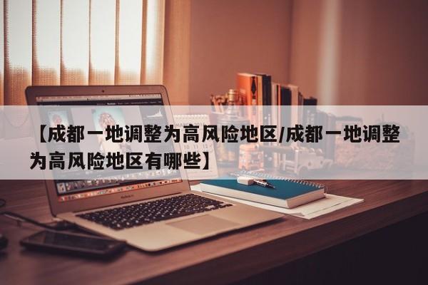 北京疫情最新公告（北京疫情最新情况播报新增）