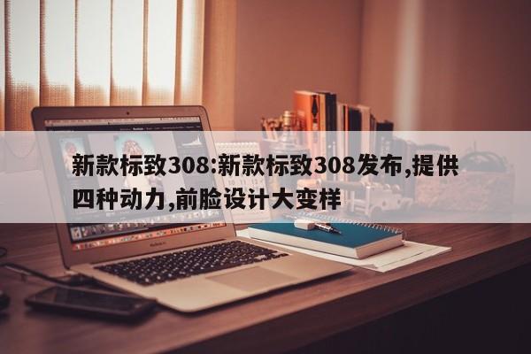 分享实测辅助“顺欣茶楼开挂免费软件”开挂辅助脚本+详细开挂安装教程