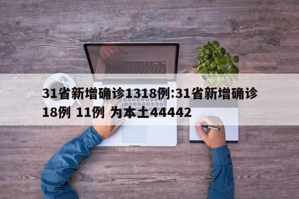 玩家辅助神器：皇豪互娱怎么开挂”科技辅助神器手机版