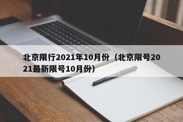 强力推荐“微乐内蒙麻将外卦辅助软件下载”原来可以开挂