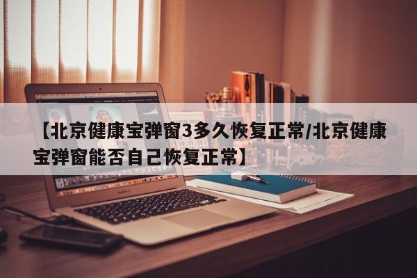 教程更新!：手机跑胡子开挂神器(透视)”开挂辅助脚本+详细开挂安装教程
