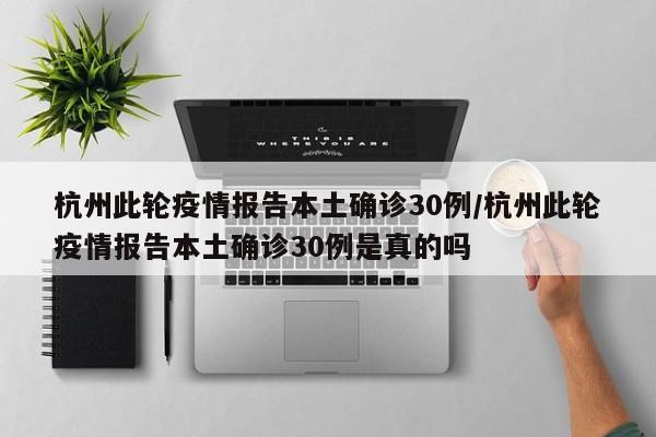 必备科技“雀神麻将的挂怎么安装”开挂(透视)最新辅助详细