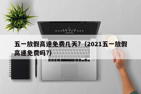 实测神器辅助“微乐湖南麻将开挂免费下载安装”(免费)开挂辅助教学(最新辅助开挂教程)