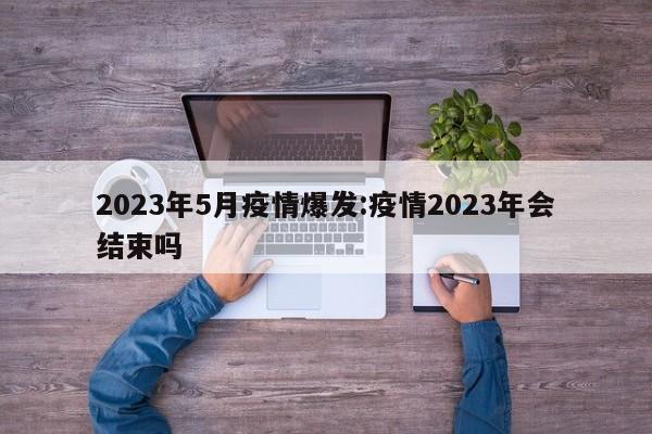 教程辅助!凑一桌游戏作弊辅助挂安装教程”其实确实有挂