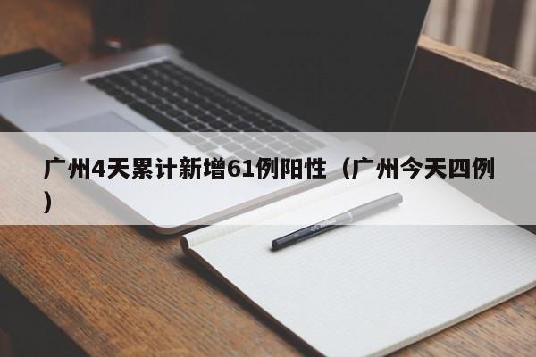 2026首发科技“鱼扑克德州到底有没有挂”详细开挂教程