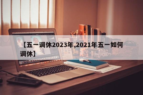 北京mba联盟主席是做什么的/北京mba培训学院