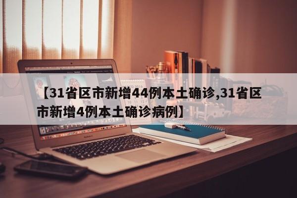 【2021年春节高速免费通行时间/2021年春节高速免费通行吗?】