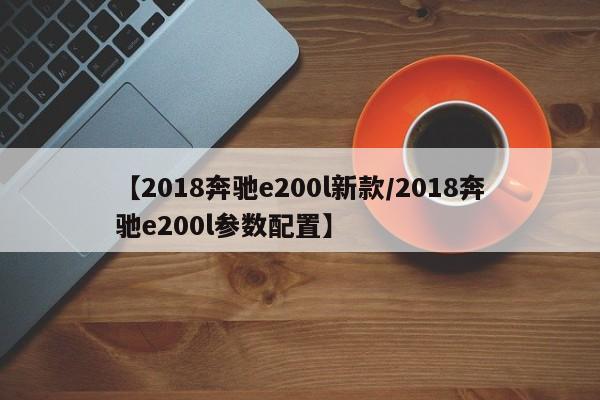 北京昨日新增10例本土确诊:北京昨日新增2确诊