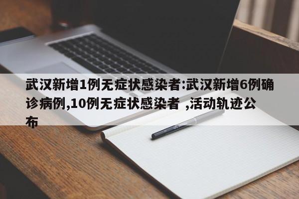 助赢神器“逗娱碰胡可以开挂吗”(透视)其实确实有挂