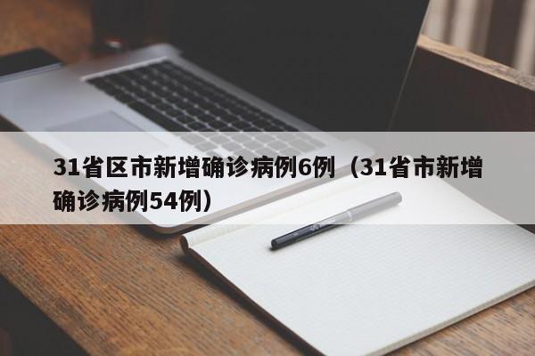 万能开挂辅助“东游麻将开挂神器”开挂详细教程