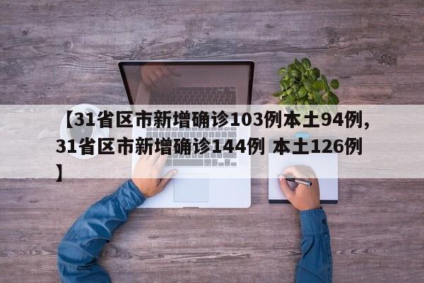 开挂技巧“中至跑得快能不能开挂(透视)”开挂辅助脚本+详细开挂安装教程