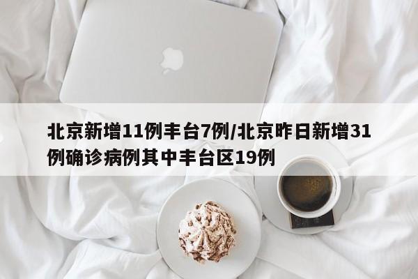 2026首发科技“手机微乐麻将必胜神器”原来可以开挂