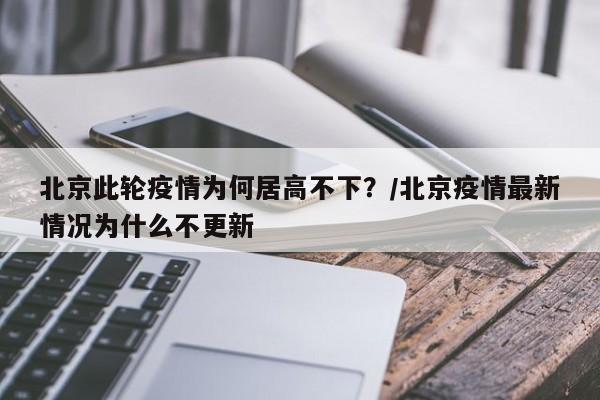 杭州新增2例确诊轨迹公布（杭州新增病例行动轨迹公布）