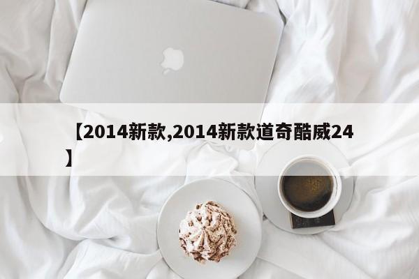 万能开挂辅助“手机微乐吉林麻将有挂吗”详细分享装挂步骤