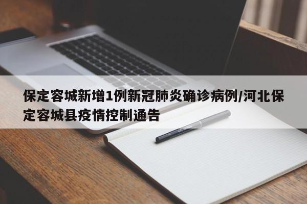 【泰州疫情最新消息,泰州疫情最新情况 新闻】