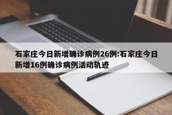 开挂技巧“越乡游十三张是不是有挂(透视)”开挂辅助脚本+详细开挂安装教程