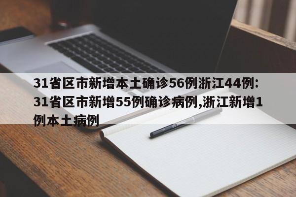 考摩托车驾驶证在哪里报名/考摩托车驾照去哪报名