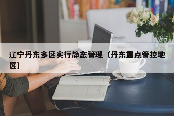 实测辅助“微乐小程序必赢辅助器免费安装”其实确实有挂