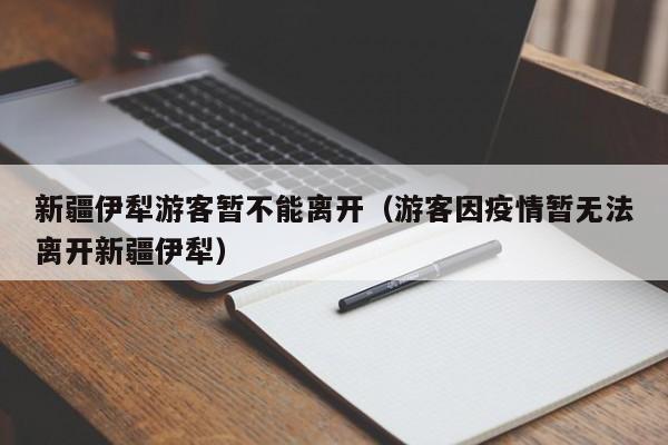 一键必胜“一起宁德游戏开挂辅助器通用版”细辅助教程分享