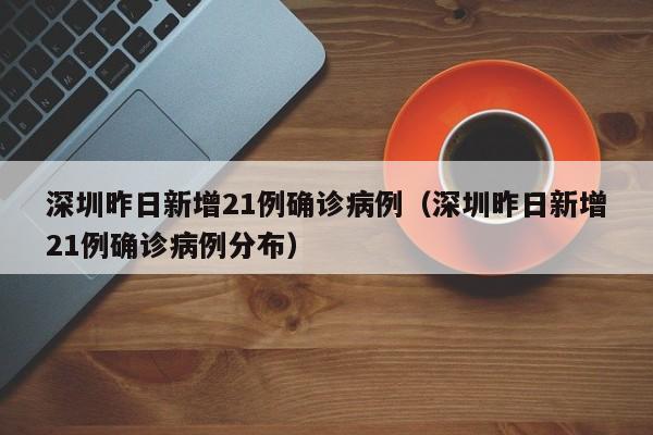 教程辅助!“开心武汉花挂作弊菜单”(透视挂)辅助下载教程