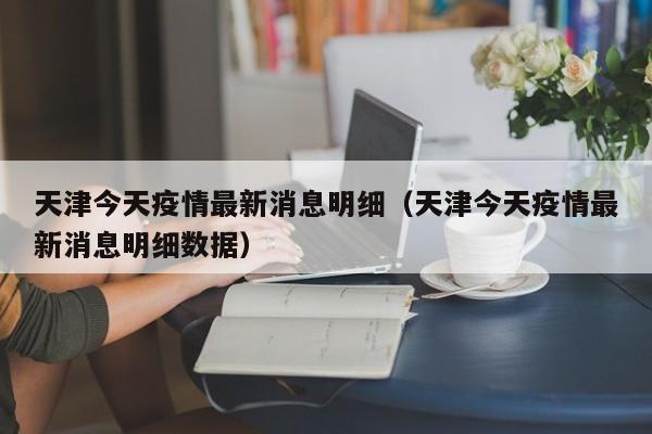 教程辅助!“渝都麻将记牌器”(透视挂)辅助下载教程