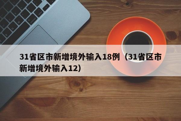 分享实测辅助“微乐捉鸡麻将怎么开挂”2026开挂教程步骤