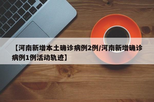 广州南沙防疫（广州南沙防疫最新政策）