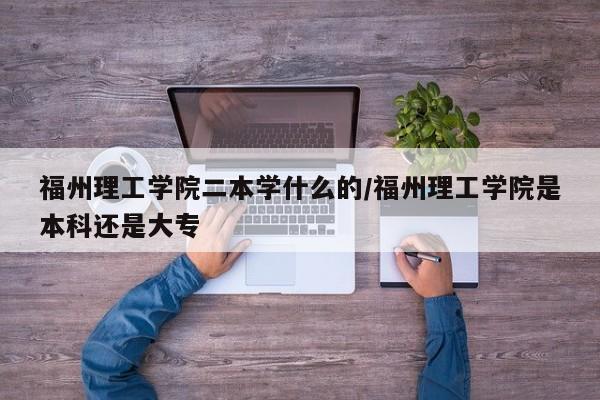 开挂辅助工具“贵阳微乐捉鸡麻将外卦辅助软件下载”详细开挂教程