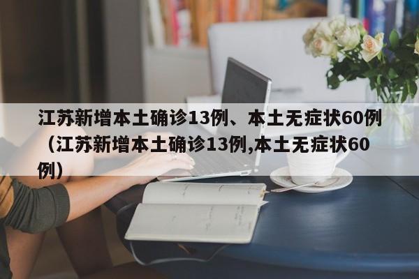 可用版本“微信金花外卦辅助软件下载”开挂(透视)最新辅助详细
