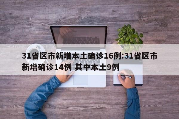 实测分享“决胜麻将胡牌神器”(透视)其实确实有挂