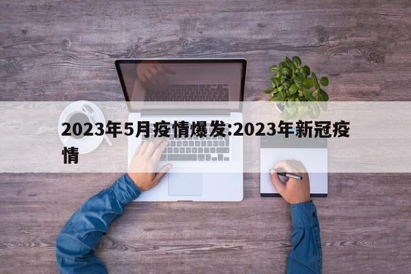 可用版本“新518互游透视软件”2026开挂教程步骤
