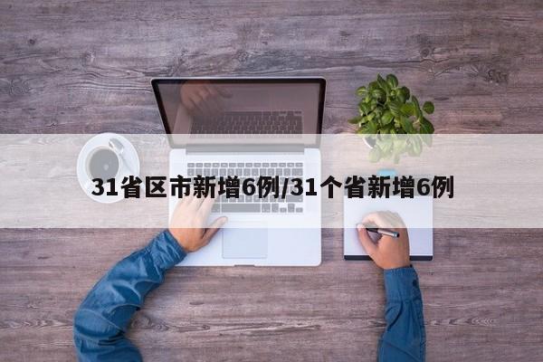毛坯房不改水电的后果/毛坯房装修水电能不改么