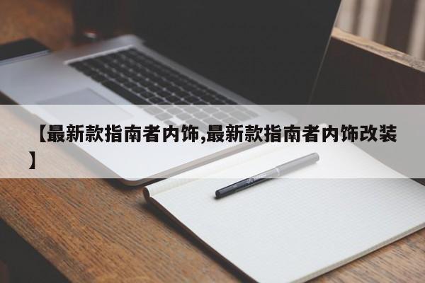 【陕西昨日新增11例本土确诊/陕西昨日新增病例】