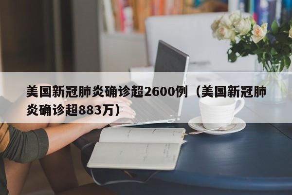 【福建疫情更新/福建疫情更新时间】