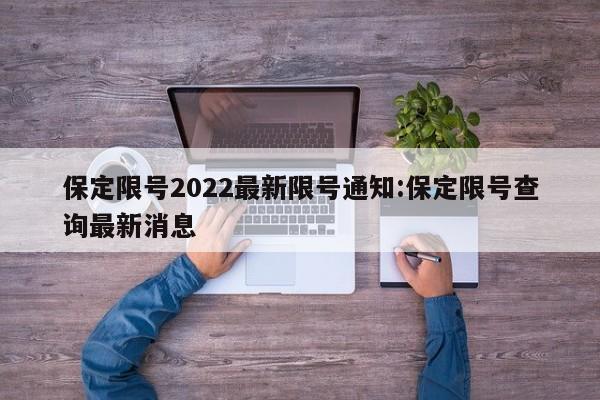 今日教程“闽游在线可以开挂吗”开挂辅助脚本+详细开挂安装教程