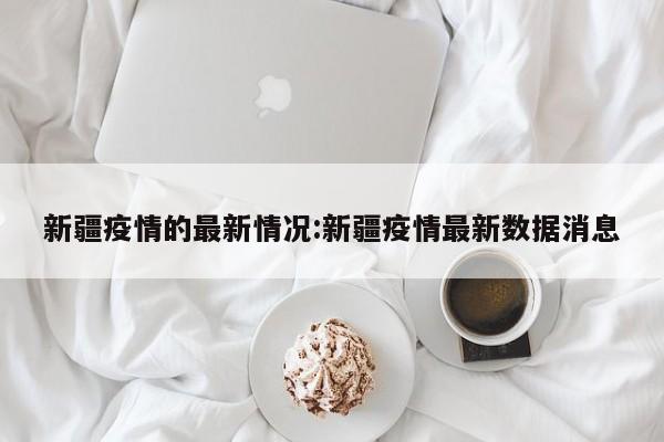 【北京涉疫烤鸭店店主被立案侦查,北京烤鸭关门了吗】