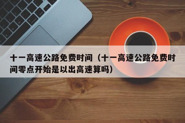 湖南增2例核酸阳性/湖南新增1例阳性