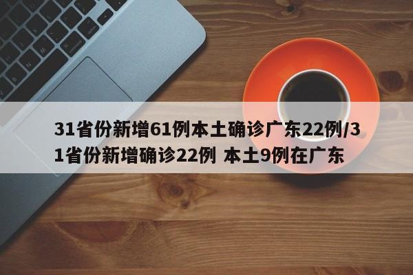 咸阳疫情:咸阳疫情啥时候开始的