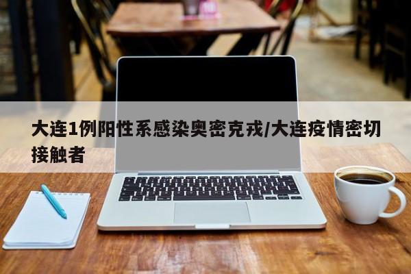 哈尔滨的最近疫情:哈尔滨的最近疫情如何