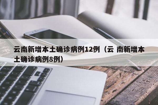 【西安确诊,西安确诊新冠肺炎小区】