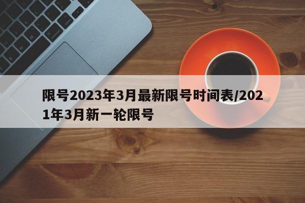 【澳大利亚疫情最新情况,澳大利亚疫情最新动态】