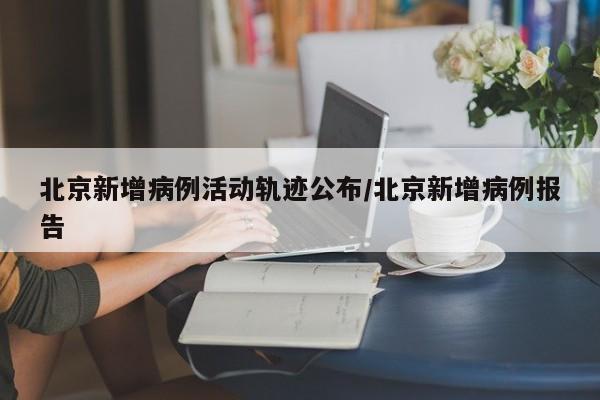 必备科技“微乐跑得快到底有没有挂”开挂详细教程