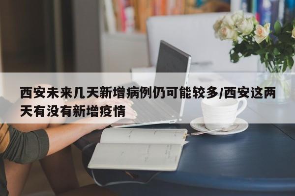 使用分享!智星德州万能开挂神器”(透视)其实确实有挂