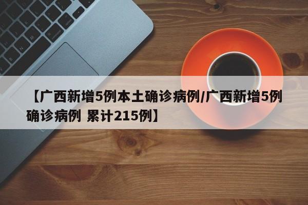 强力推荐“微乐透视辅助器免费”细辅助教程分享